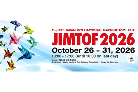 The 33rd Japan International Machine Tool Fair The 33rd Japan International Machine Tool Fair